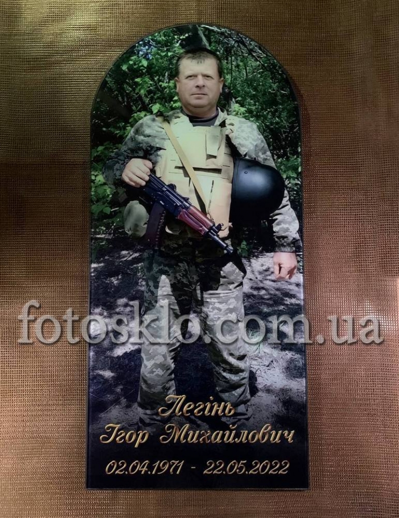 Фото під склом військовому на памятник - Fotosklo