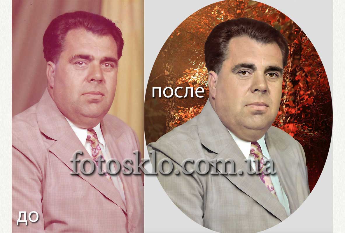 do posle 011