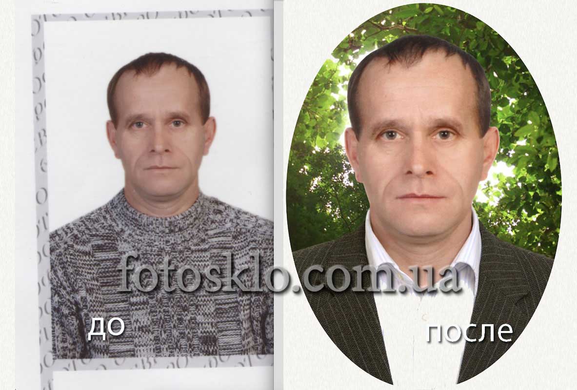 do posle 011