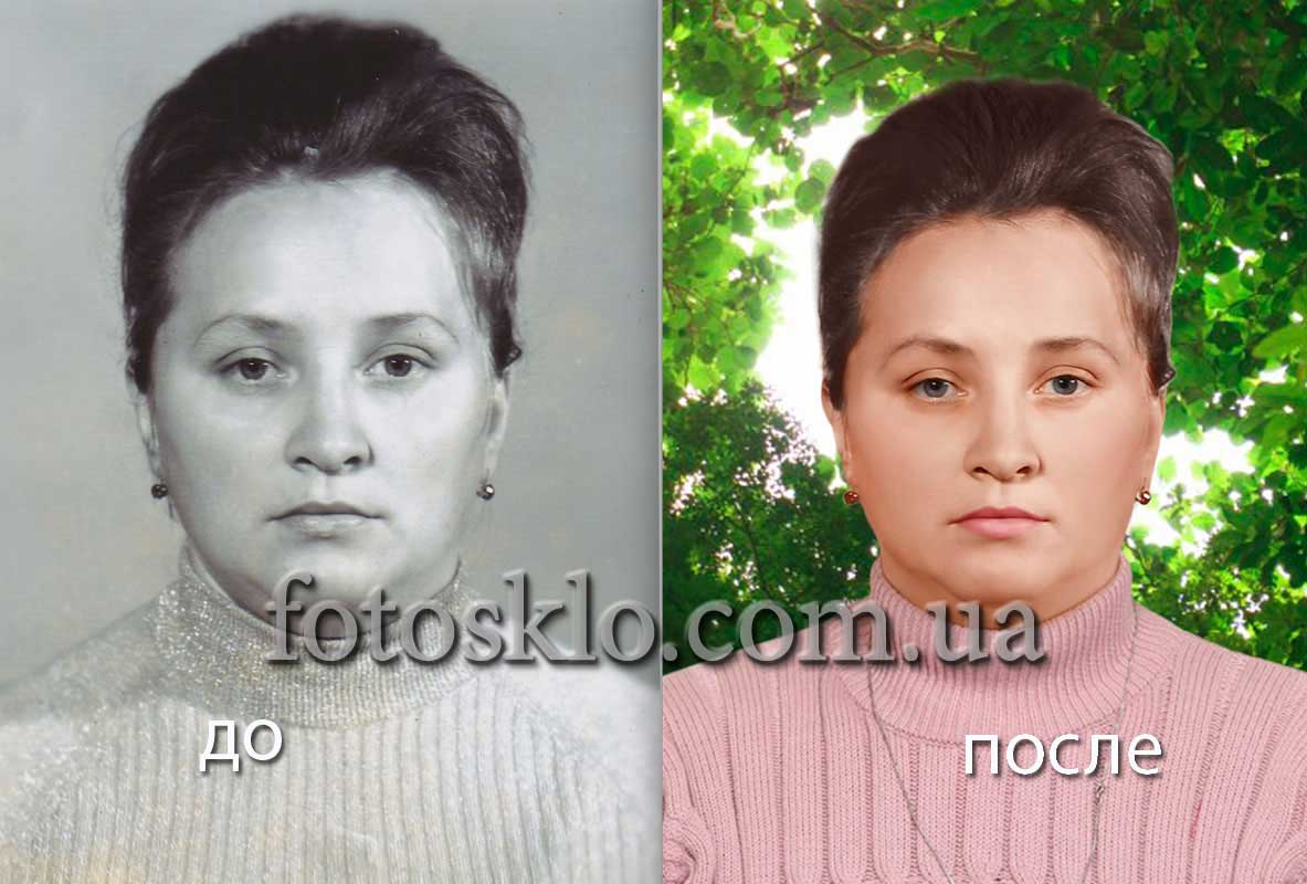 do posle 011