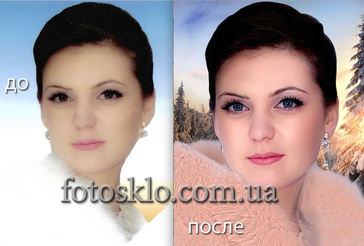 do posle 011