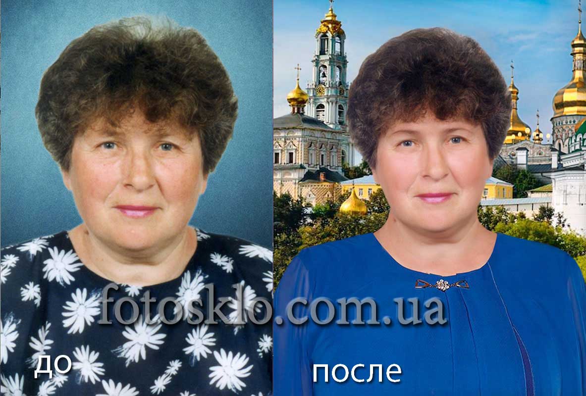do posle 011