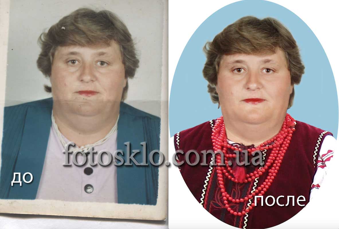 do posle 011
