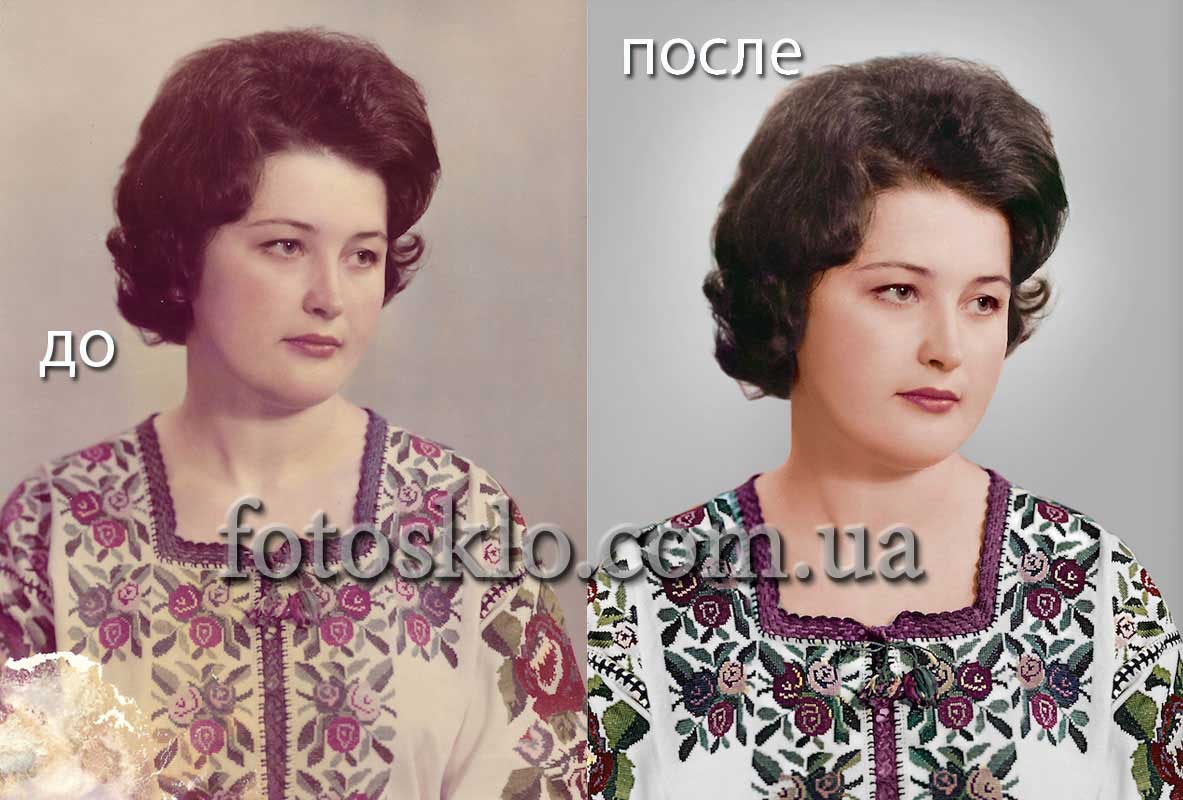 do posle 011