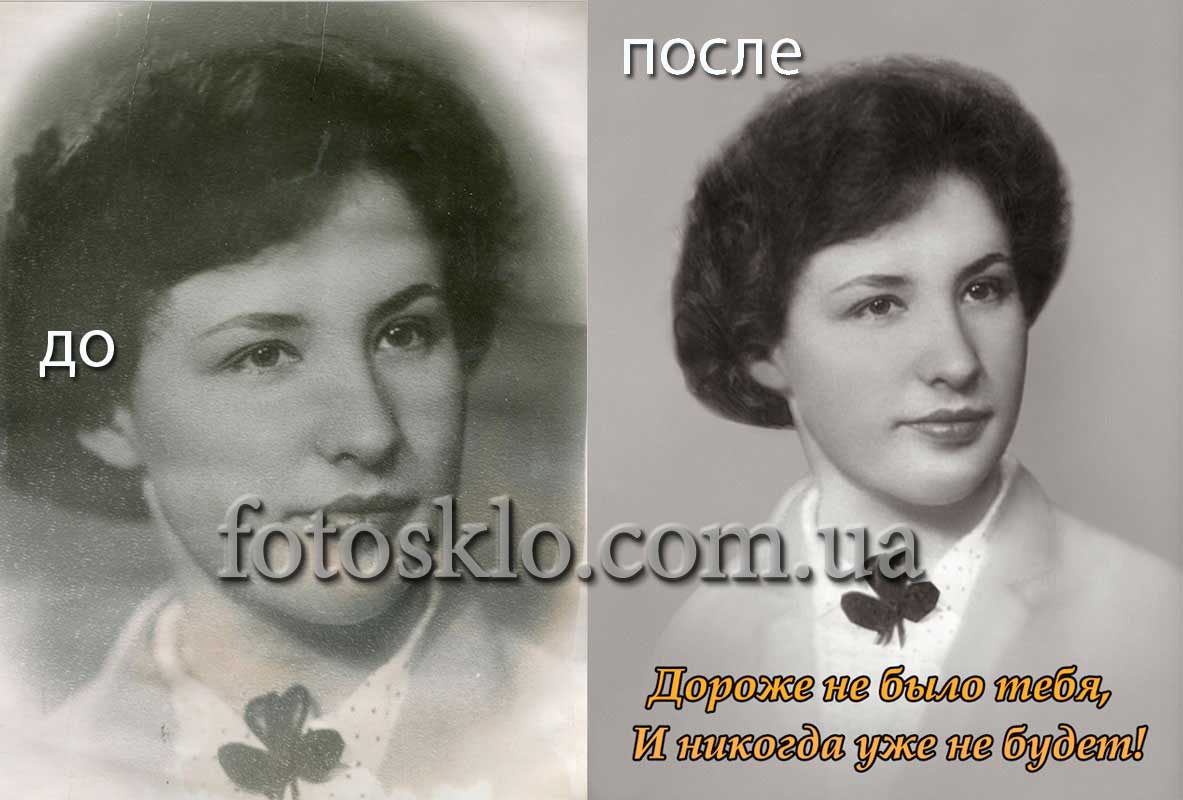 do posle 011