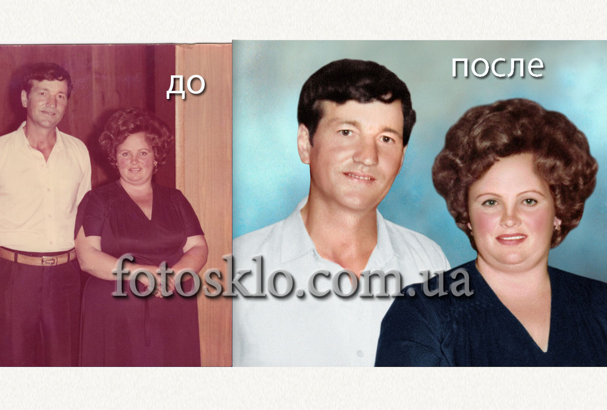 do posle 011