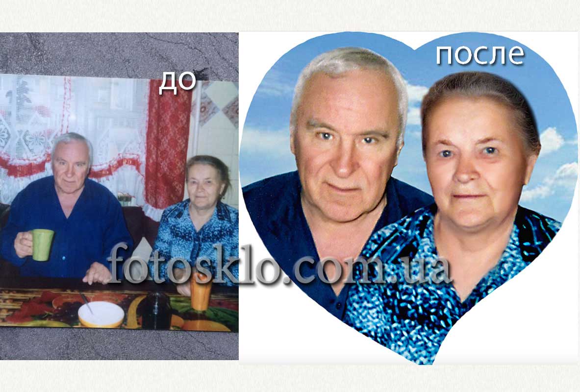 do posle 011