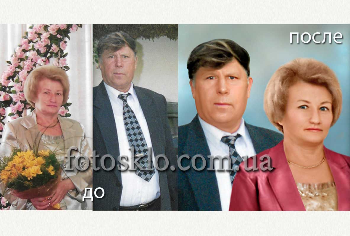 do posle 011