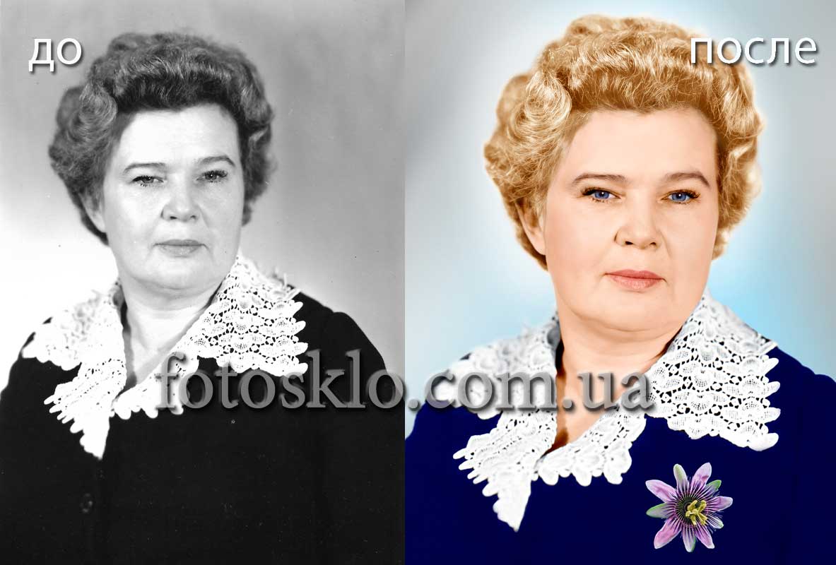 do posle 011