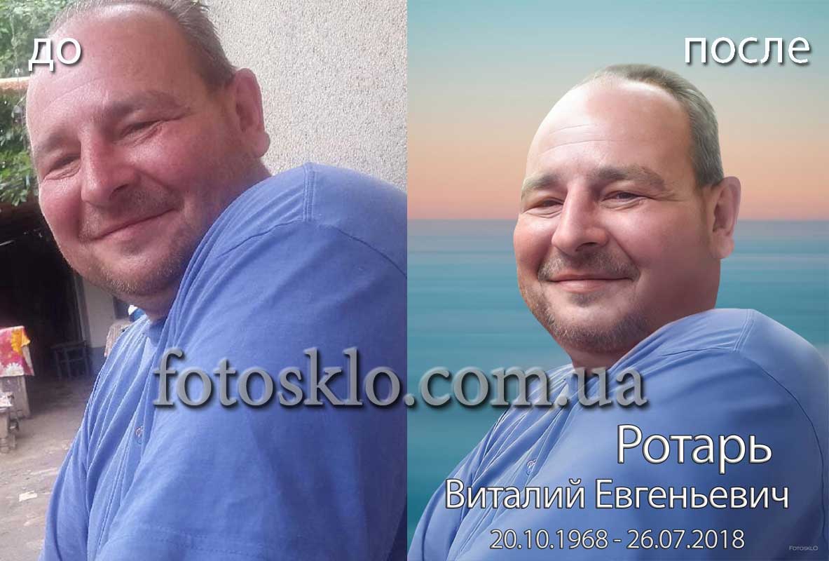 do posle 011