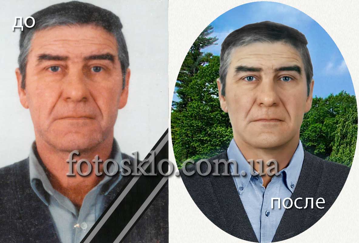 do posle 011