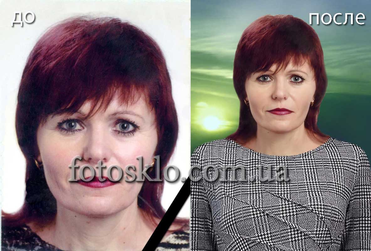 do posle 011