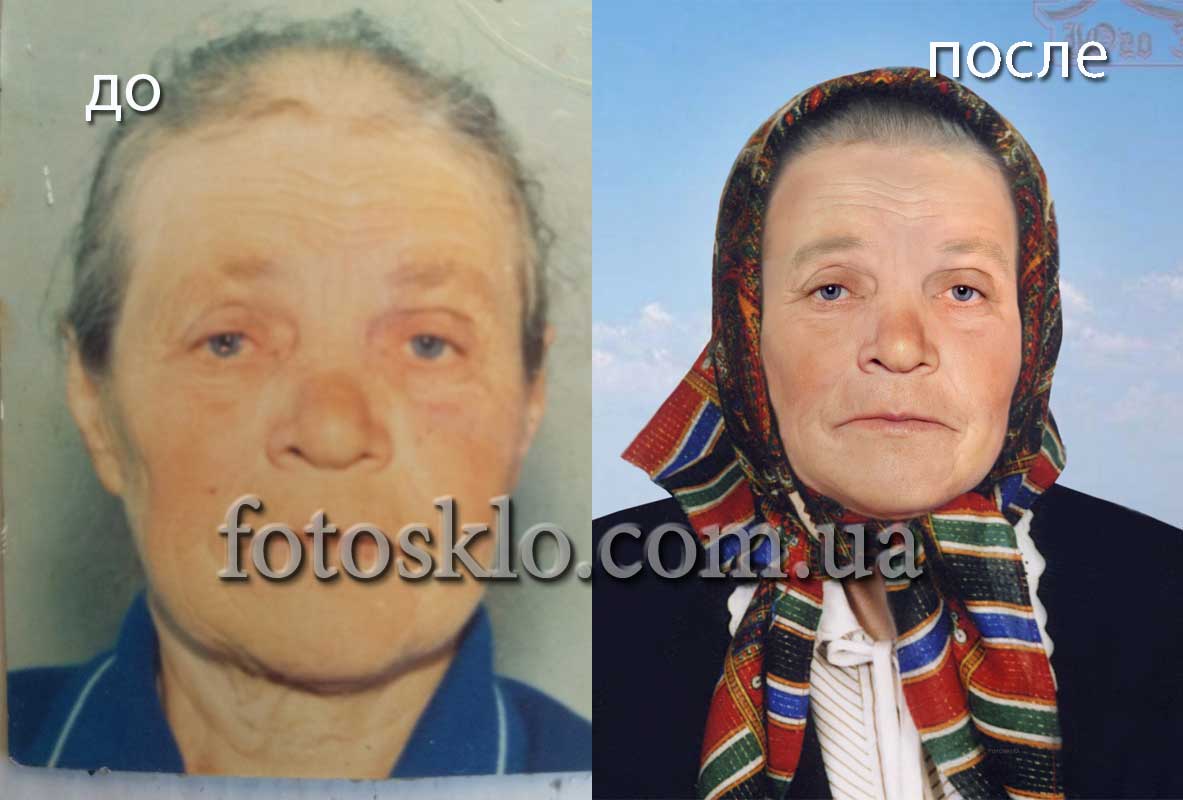 do posle 011