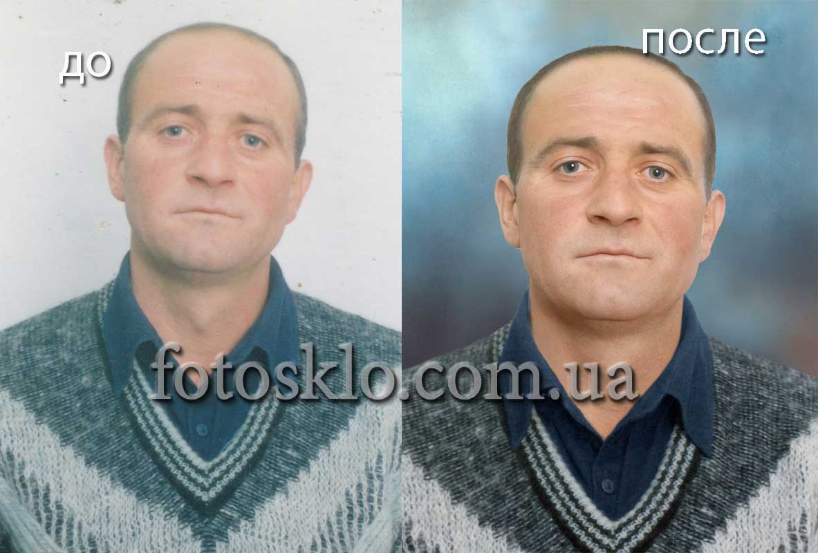do posle 011