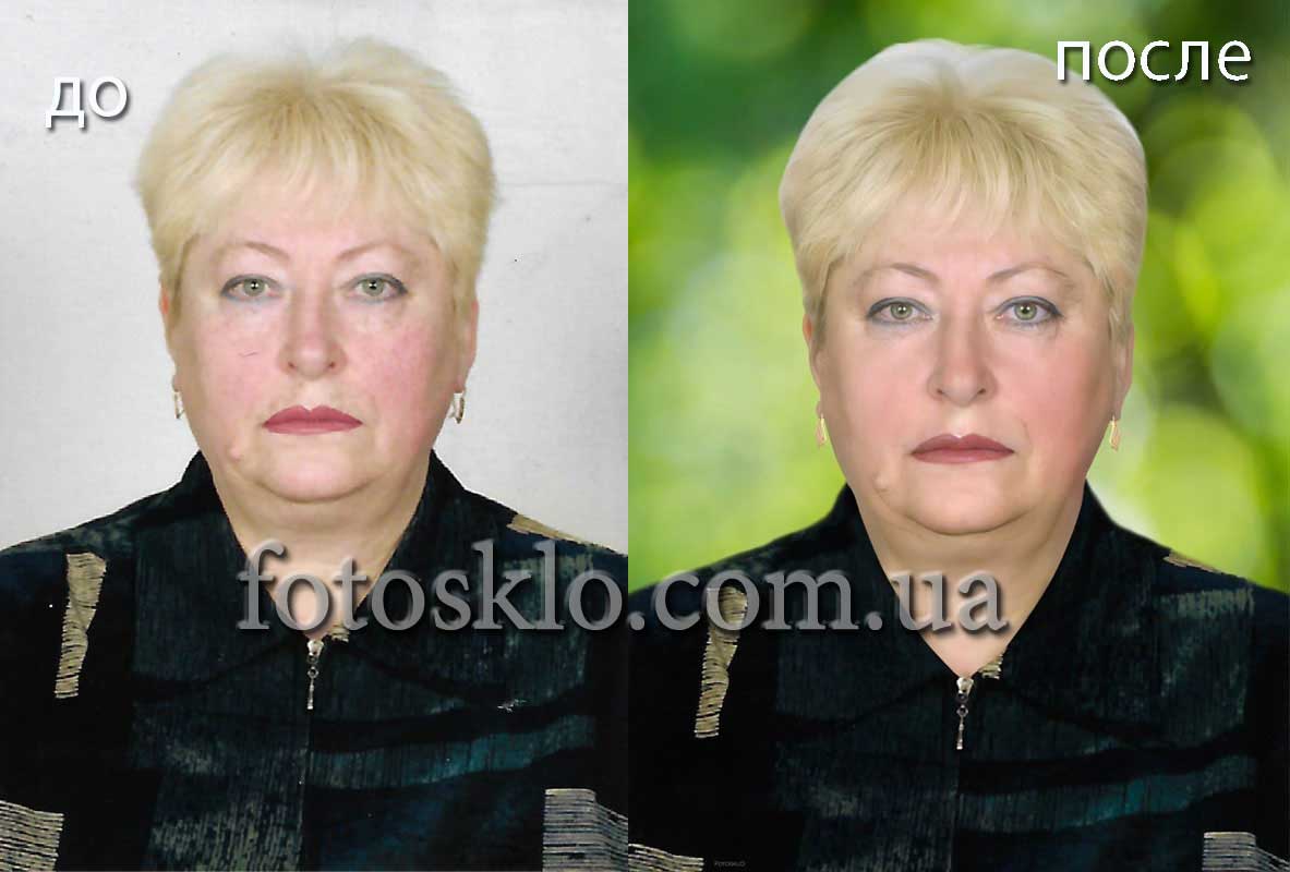do posle 011