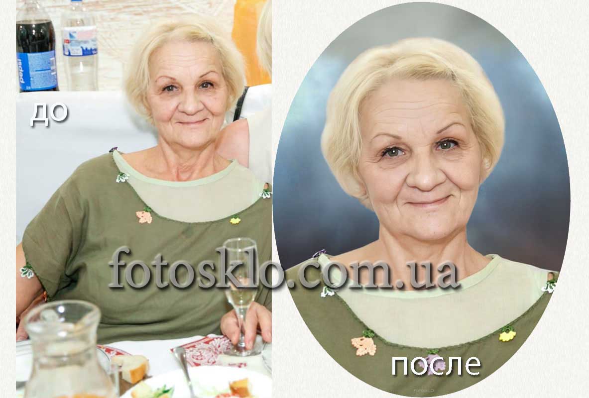 do posle 011