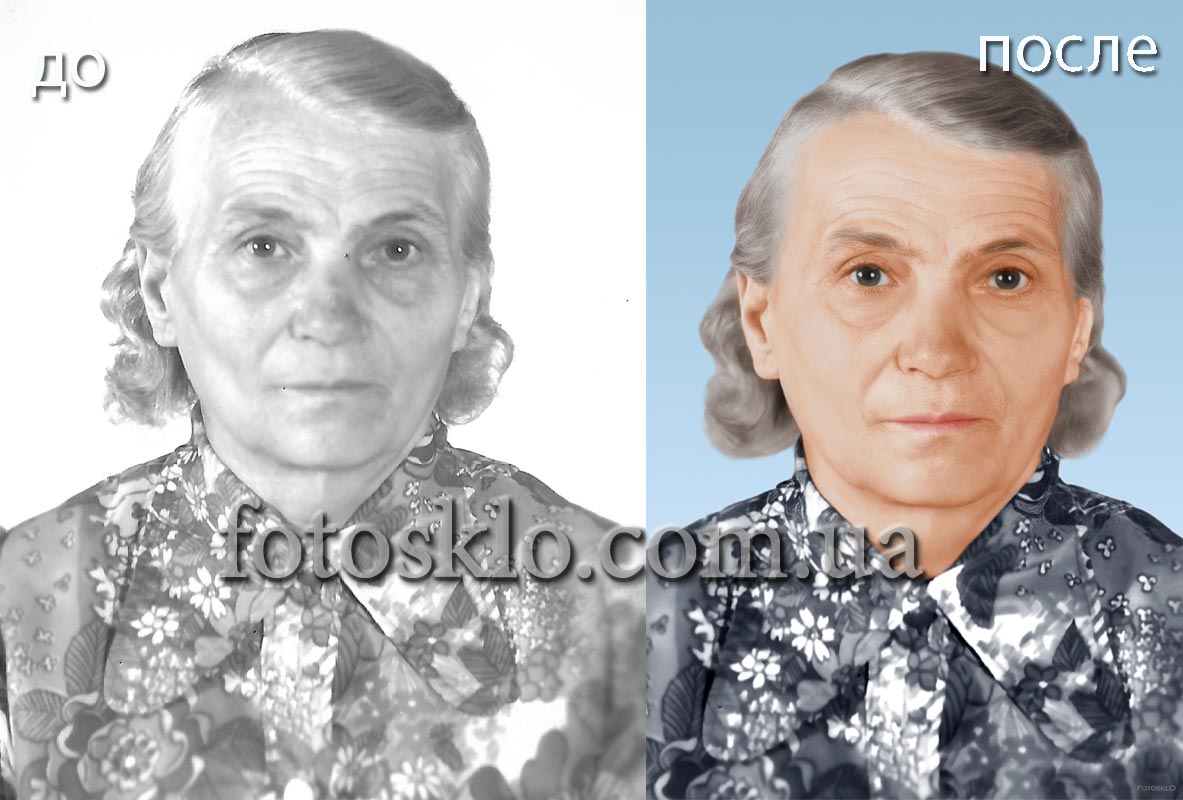 do posle 011