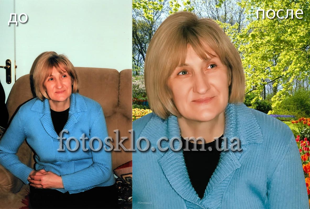 do posle 011