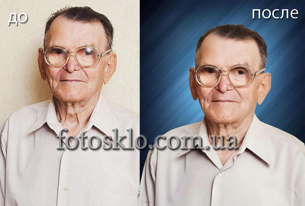 do posle 011