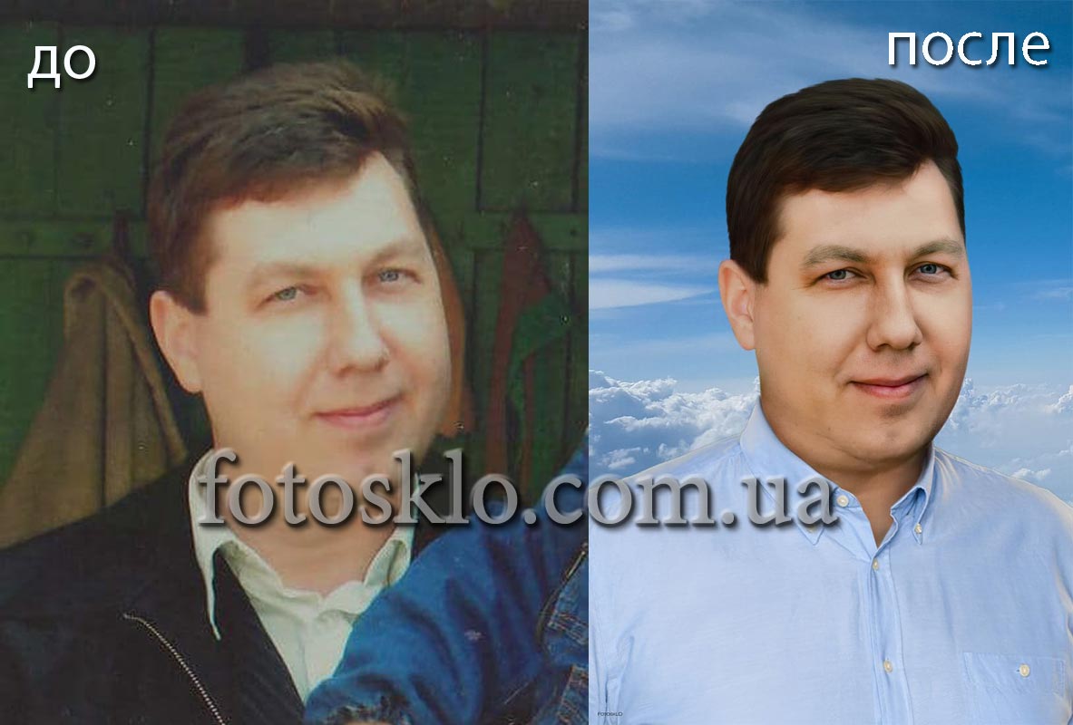 do posle 011
