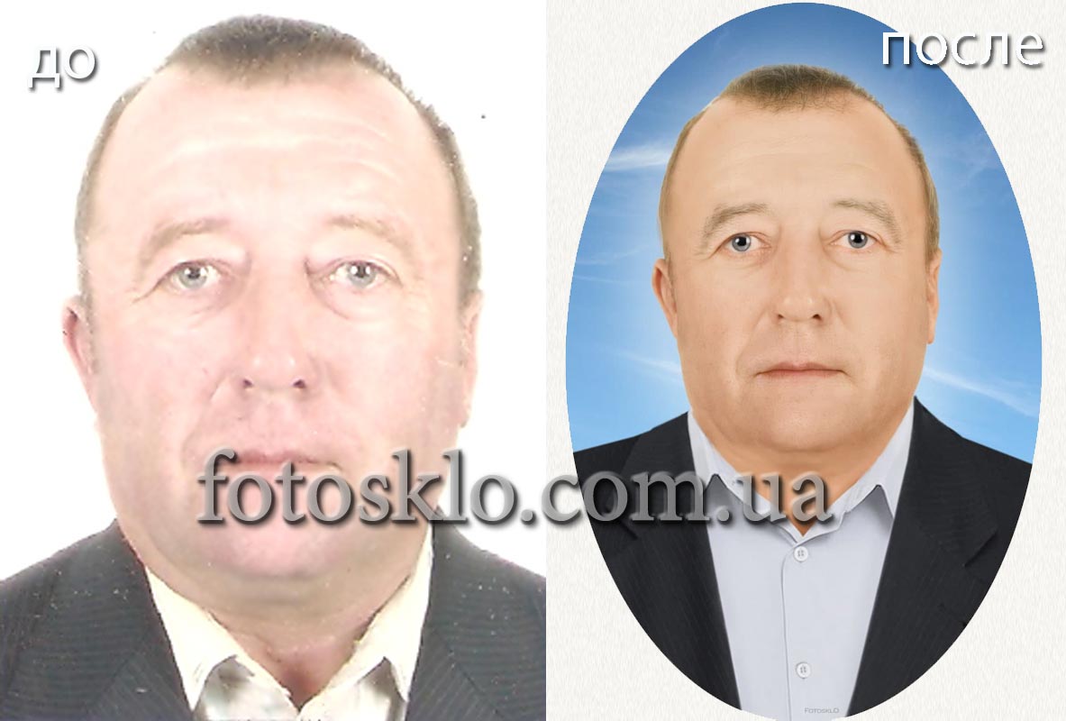 do posle 011