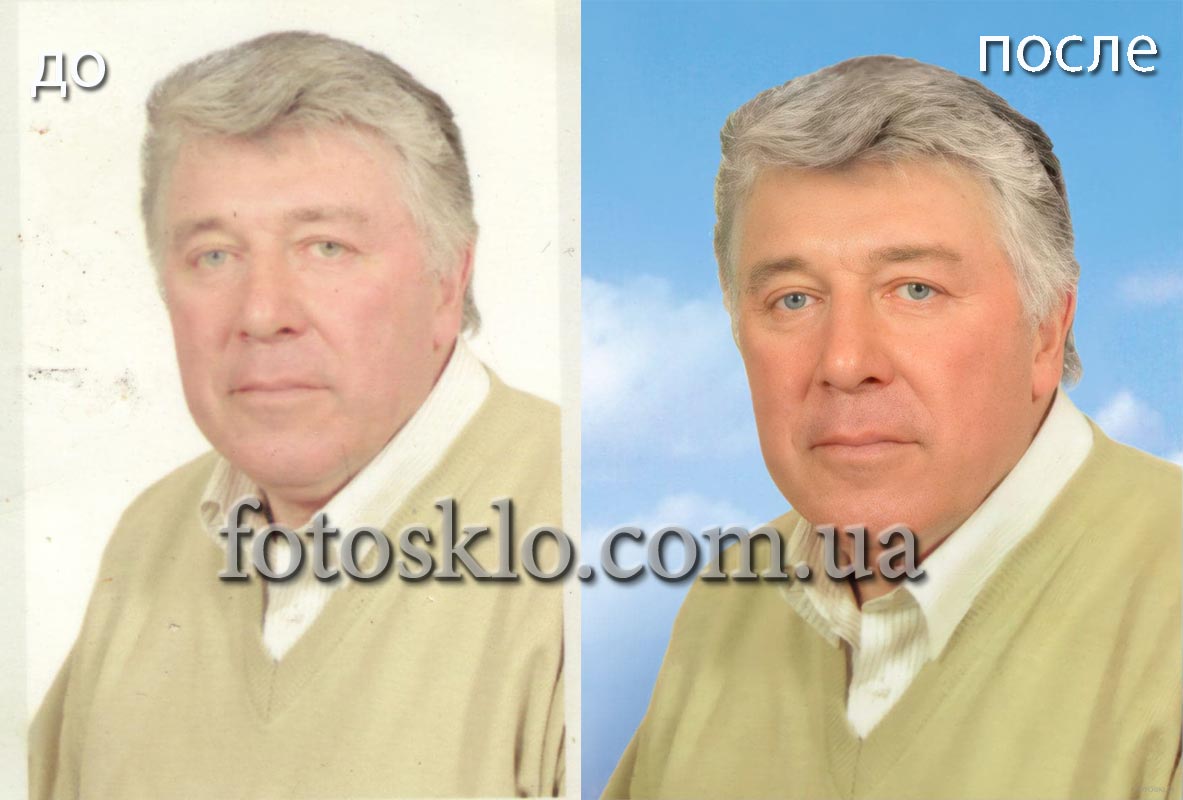 do posle 011