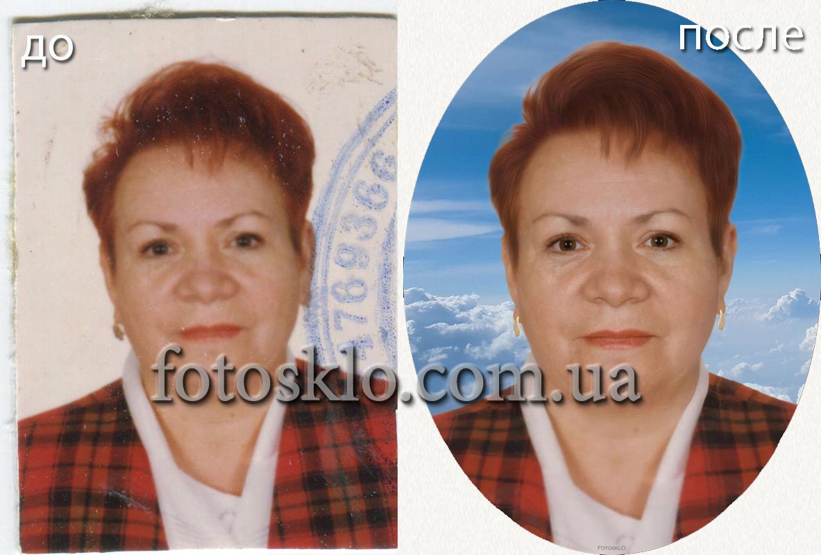 do posle 011