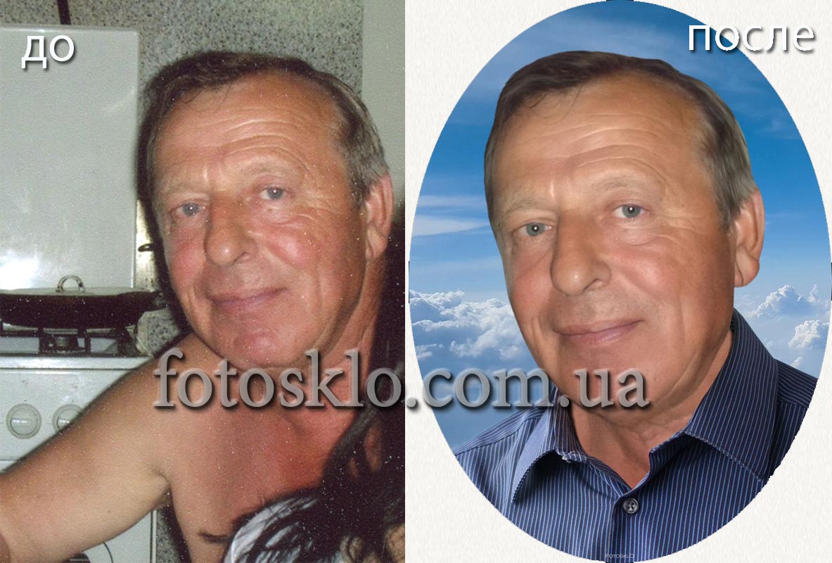 do posle 011