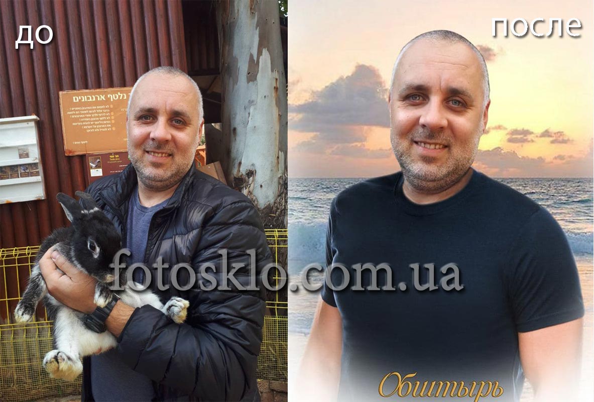 do posle 011