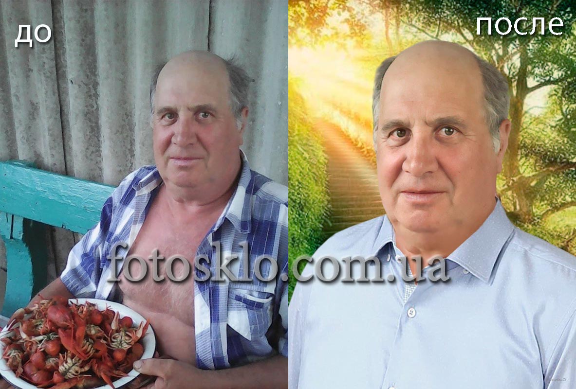 do posle 011