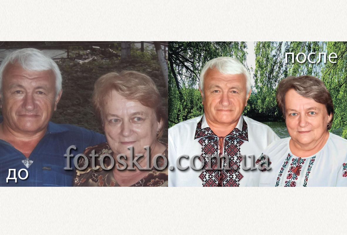 do posle 011