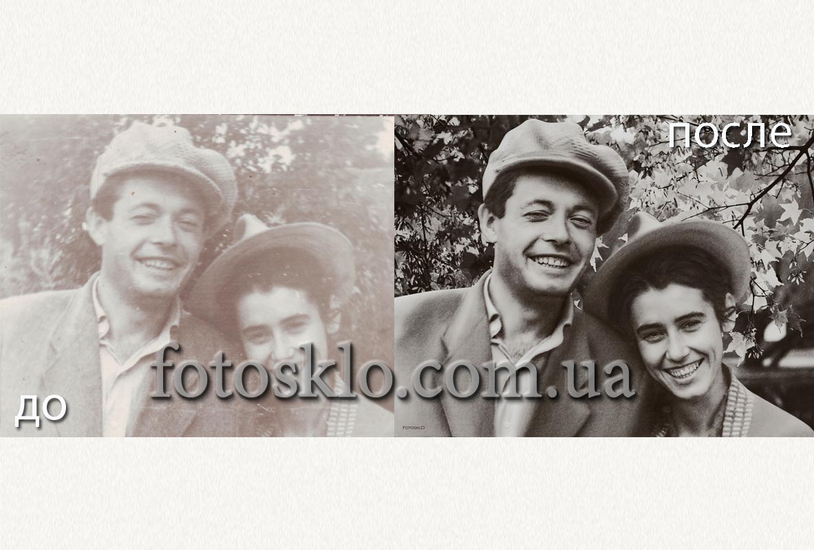 do posle 011