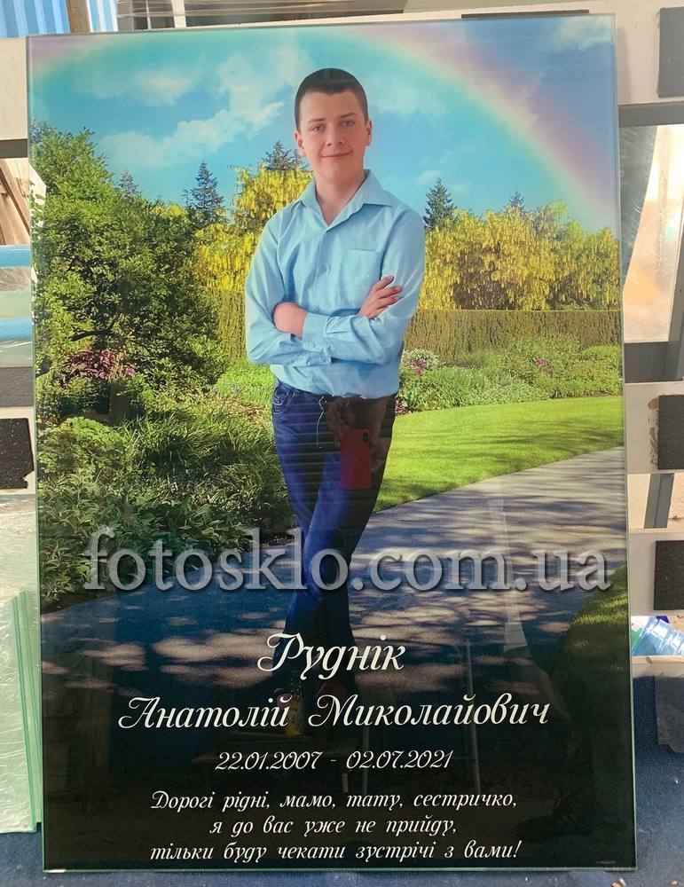 pamytnik mame2