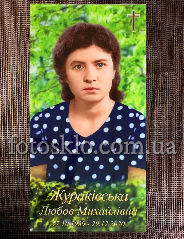 pamytnik mame2