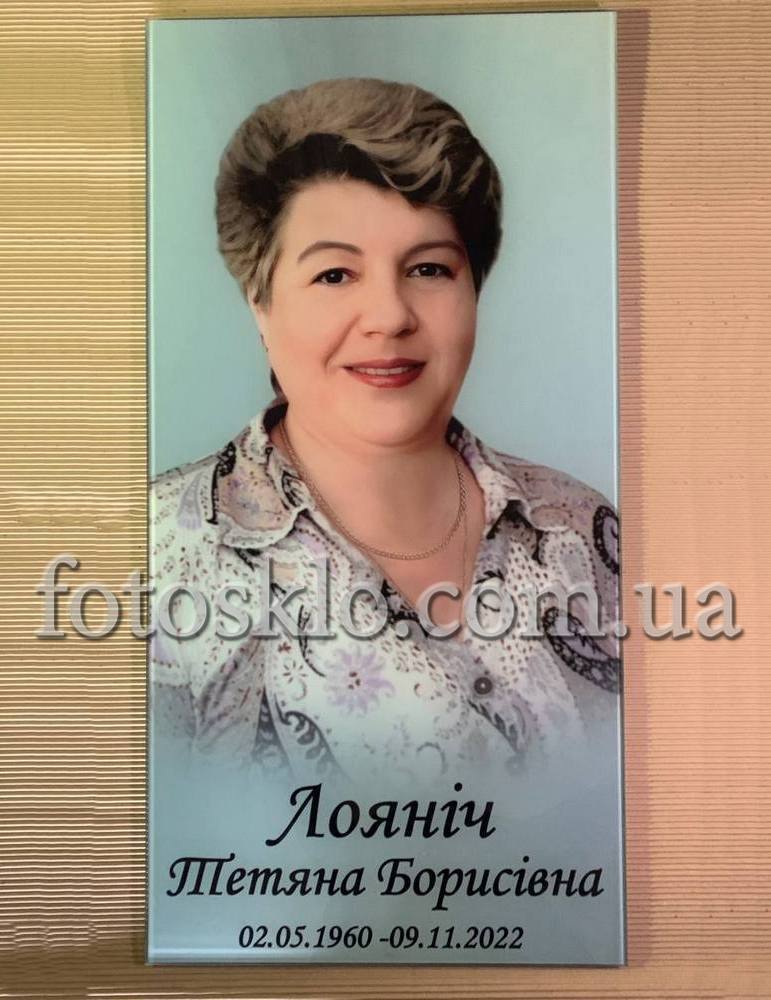 pamytnik mame2