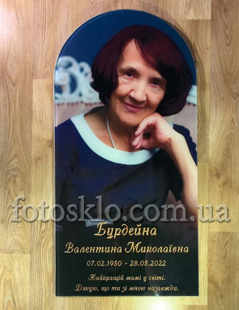 pamytnik mame2