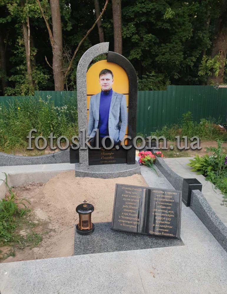 pamaytnik fotokolaz 4