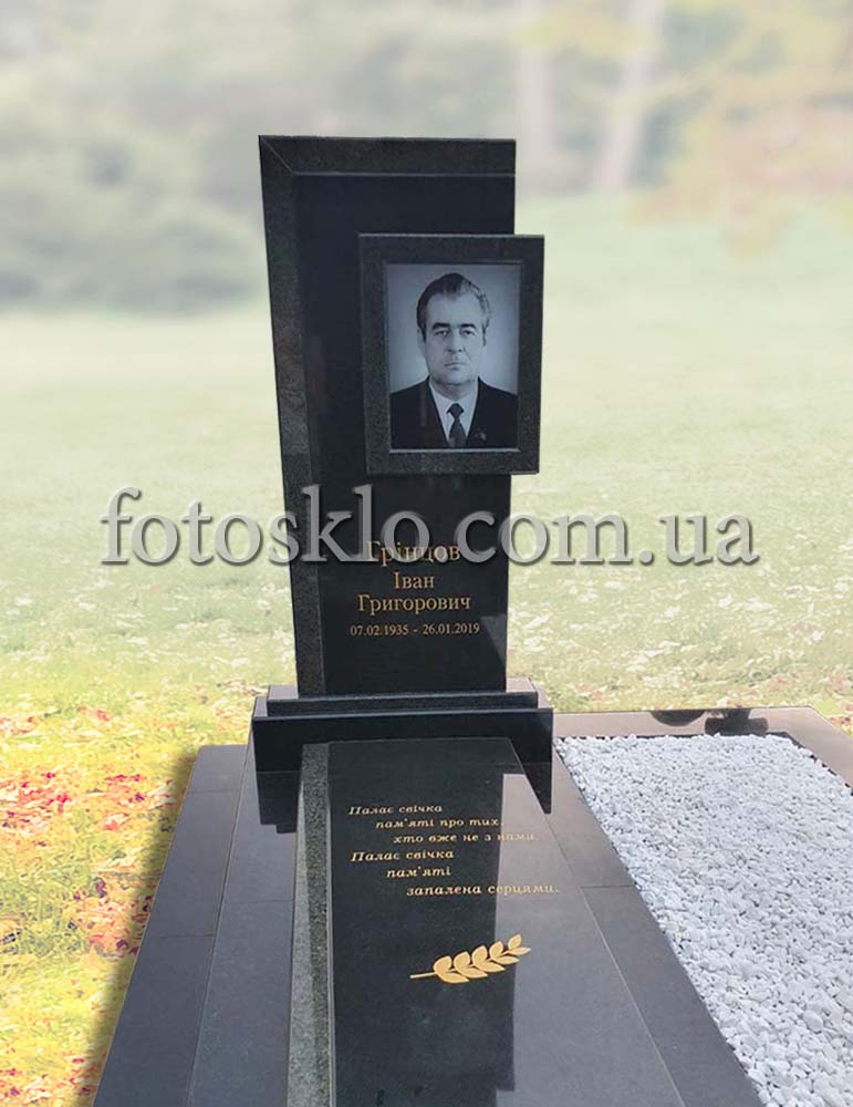 pamaytnik fotokolaz 4