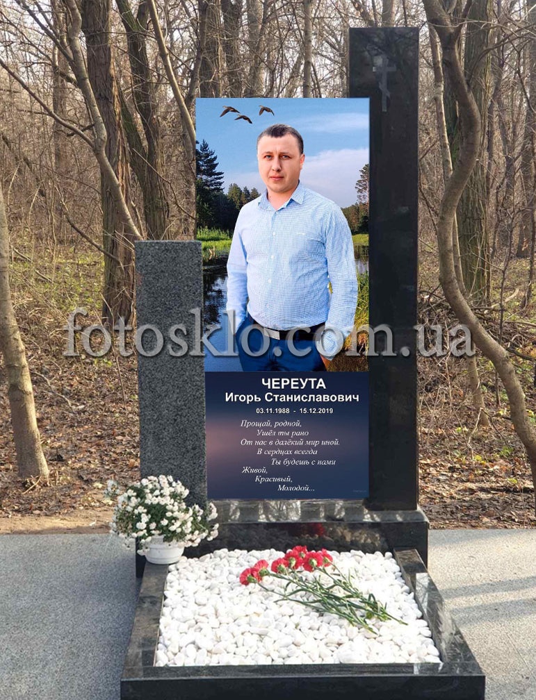 pamaytnik fotokolaz 4