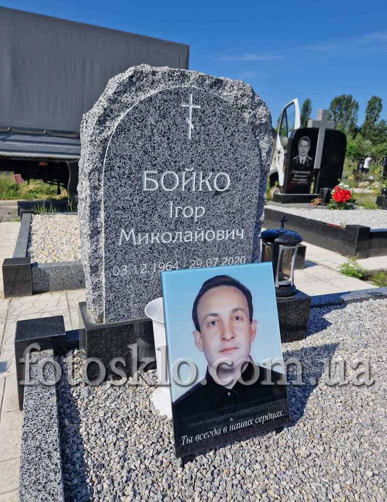 pamaytnik fotokolaz 4