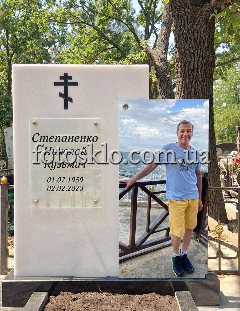 pamaytnik fotokolaz 4