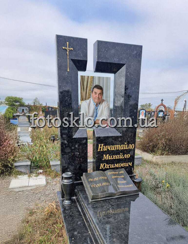 pamaytnik fotokolaz 4