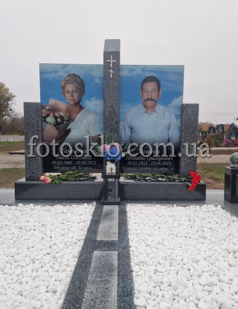 pamaytnik fotokolaz 4