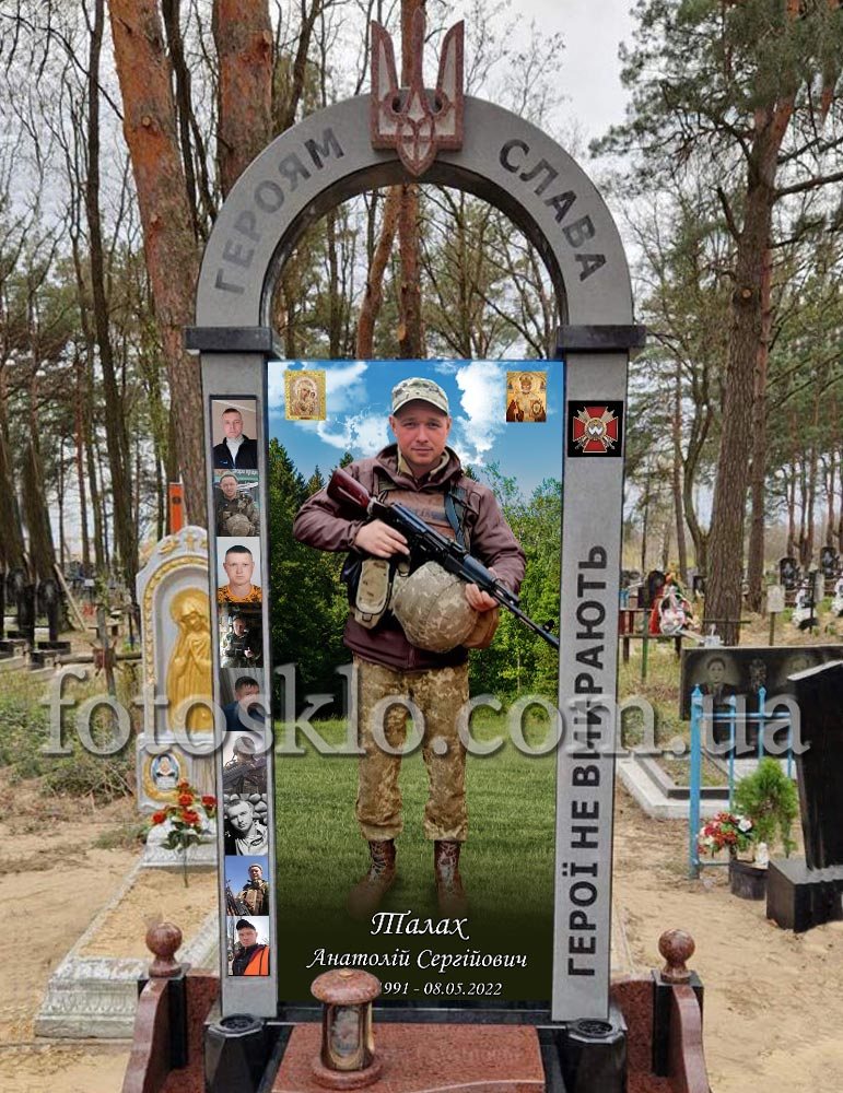 pamaytnik fotokolaz 4
