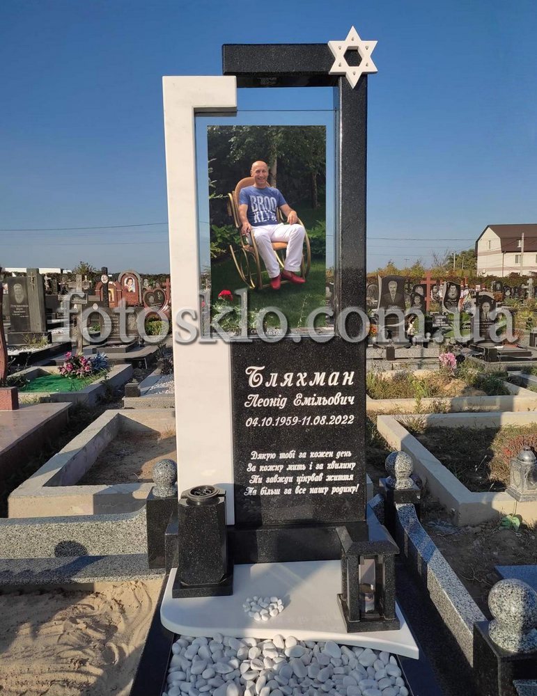 pamaytnik fotokolaz 4