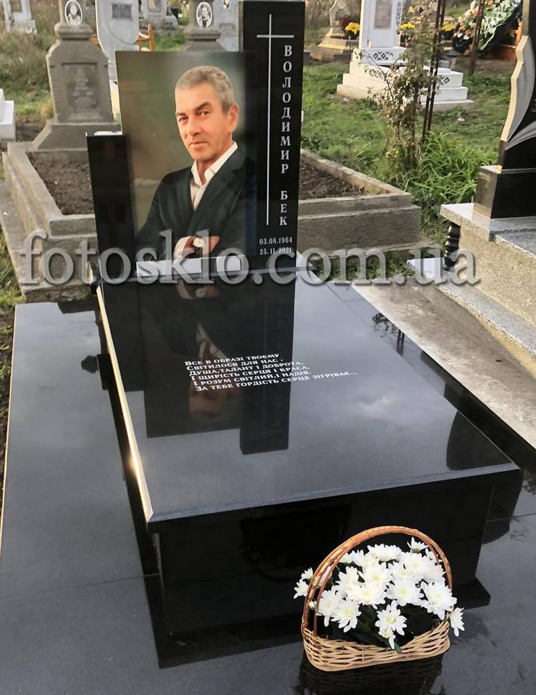 pamaytnik fotokolaz 4