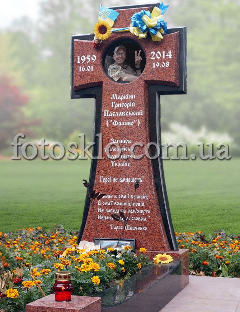 pamaytnik fotokolaz 4