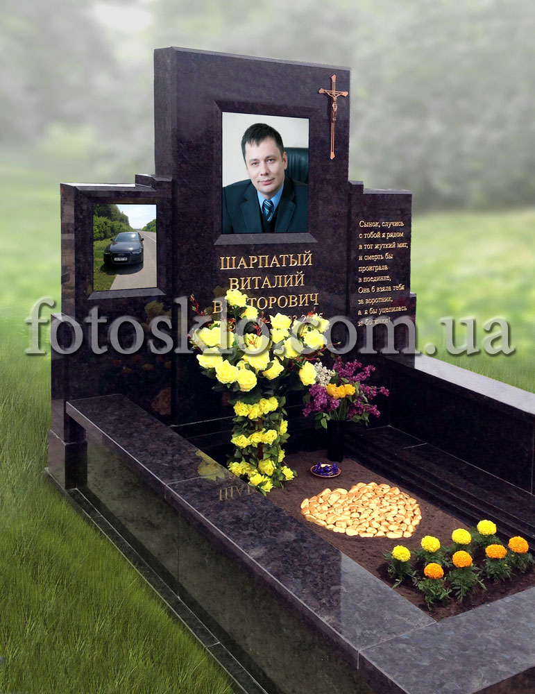 pamaytnik fotokolaz 4