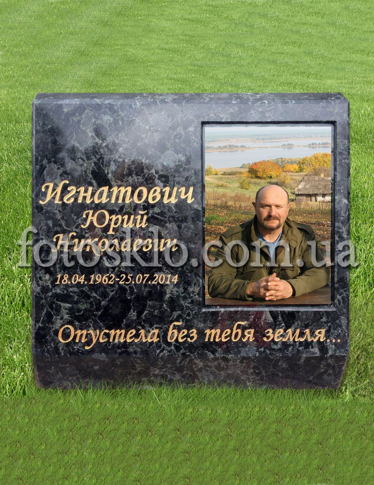 pamaytnik fotokolaz 4