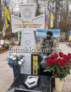 Пам&#039;ятник військовому Герою, з фото під склом - FotosklO